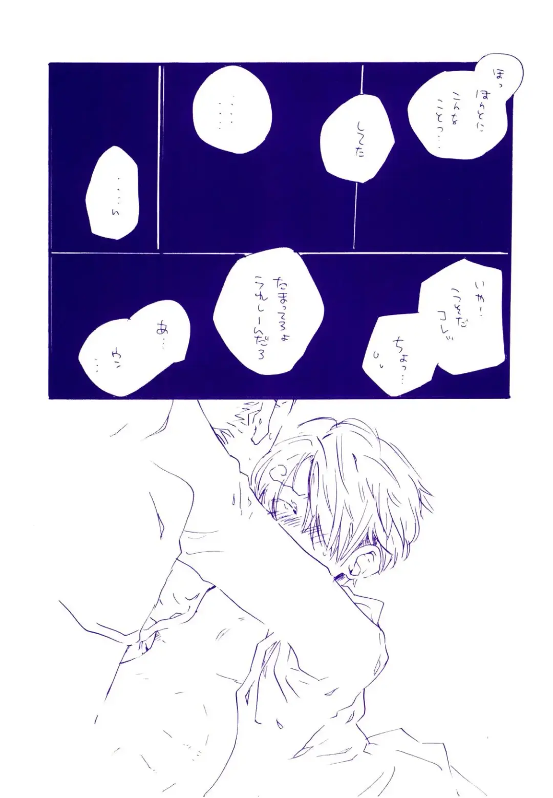 [Amakure Gido] Michi ni Namae o Tsuketa no wa Dare? 4 Fhentai - Page 24