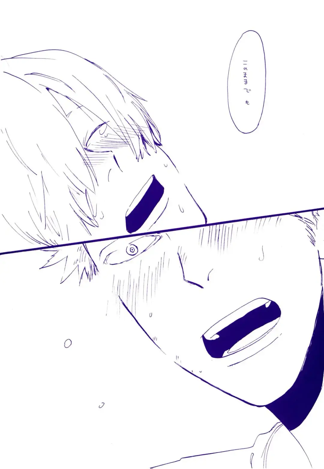 [Amakure Gido] Michi ni Namae o Tsuketa no wa Dare? 4 Fhentai - Page 27