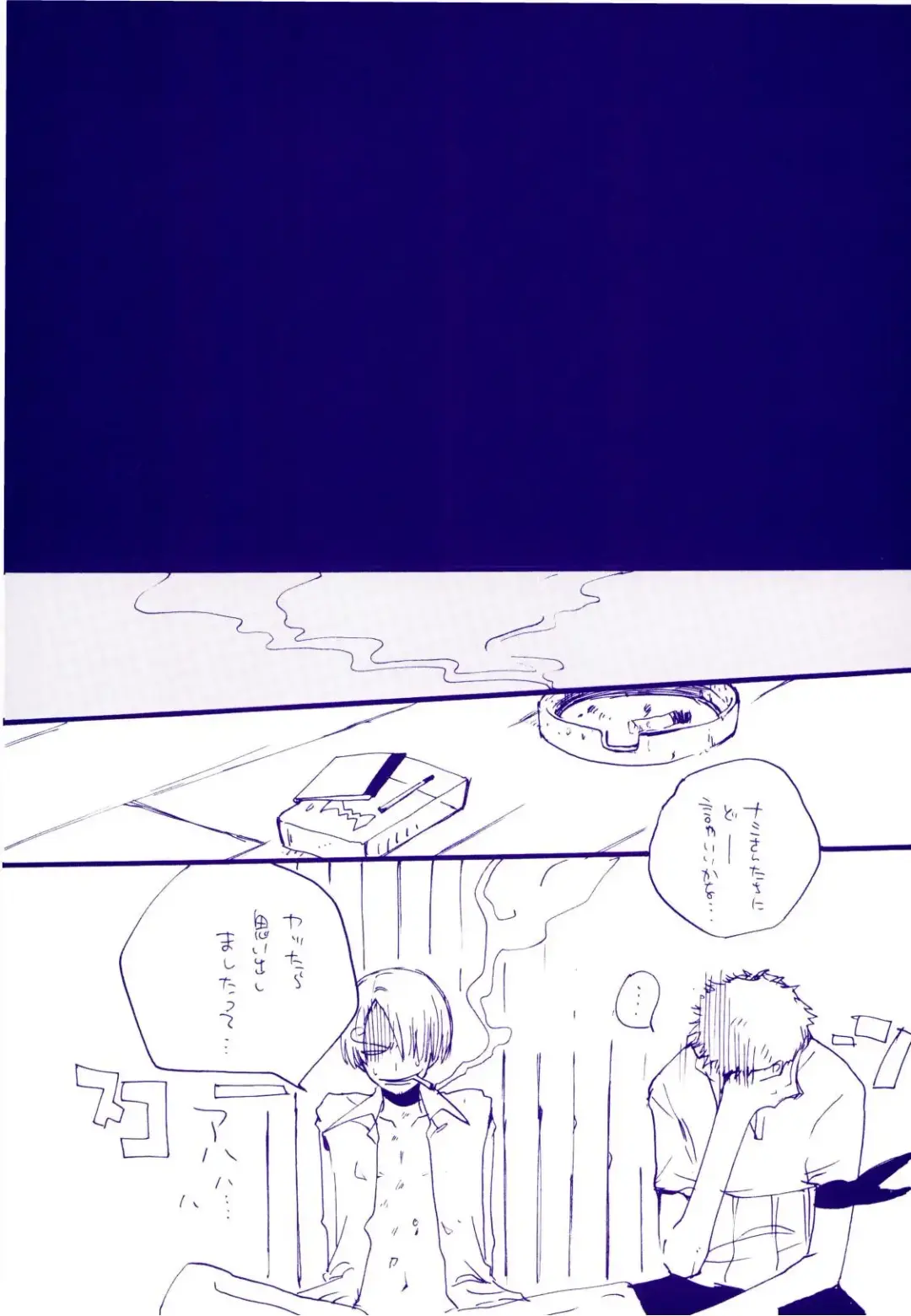 [Amakure Gido] Michi ni Namae o Tsuketa no wa Dare? 4 Fhentai - Page 30