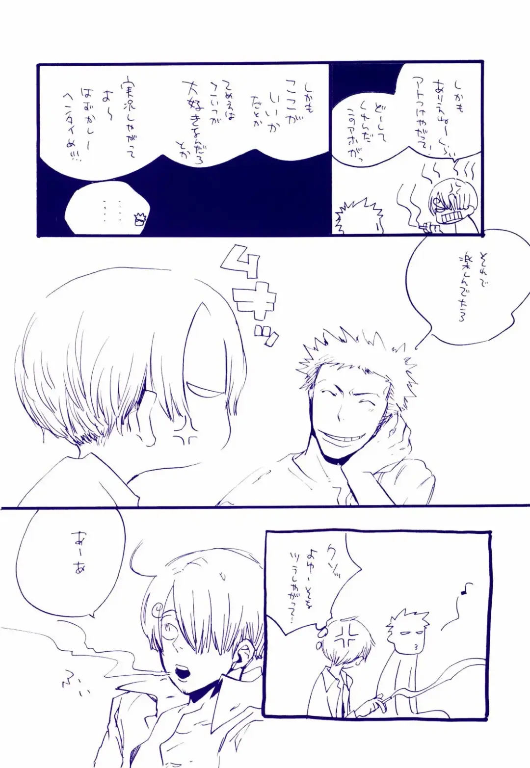 [Amakure Gido] Michi ni Namae o Tsuketa no wa Dare? 4 Fhentai - Page 31