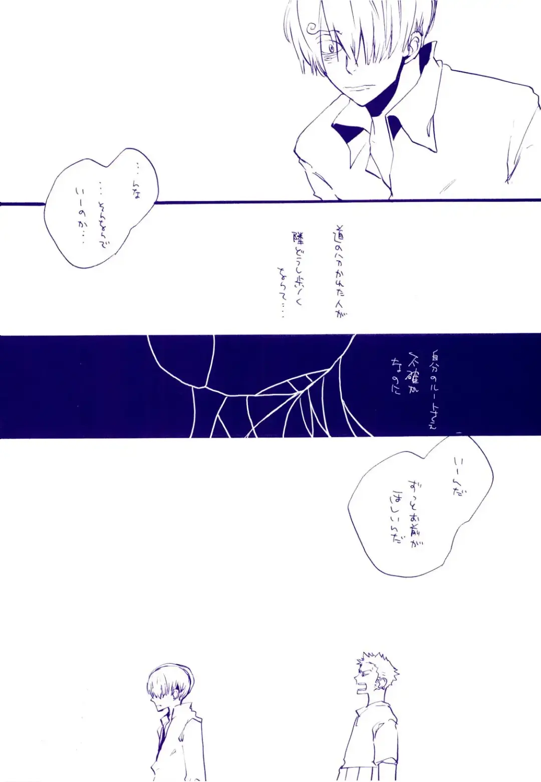 [Amakure Gido] Michi ni Namae o Tsuketa no wa Dare? 4 Fhentai - Page 34