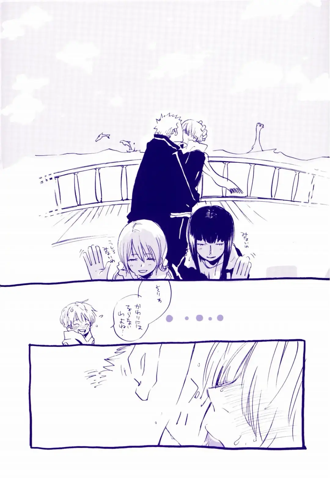 [Amakure Gido] Michi ni Namae o Tsuketa no wa Dare? 4 Fhentai - Page 41