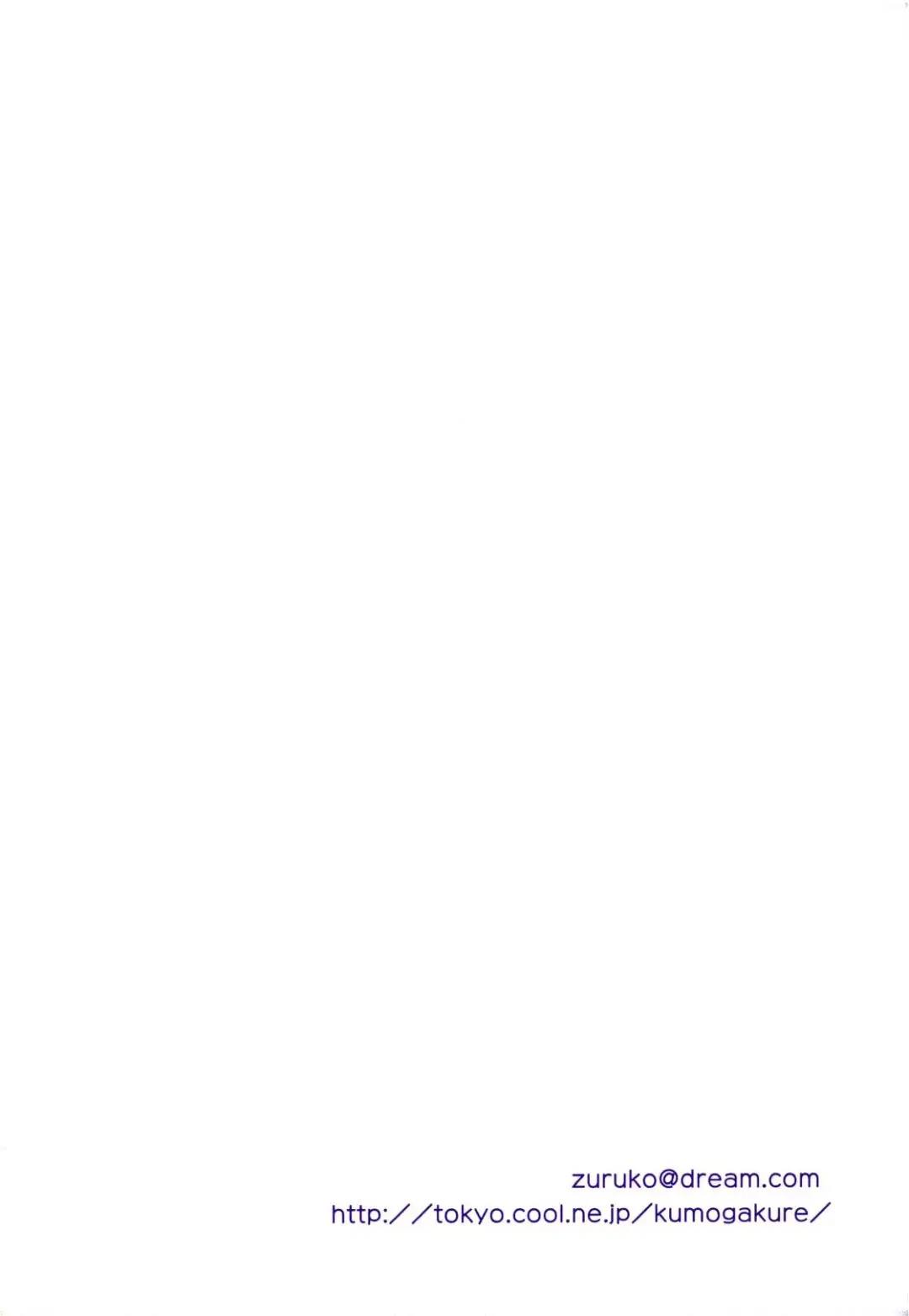 [Amakure Gido] Michi ni Namae o Tsuketa no wa Dare? 4 Fhentai - Page 43