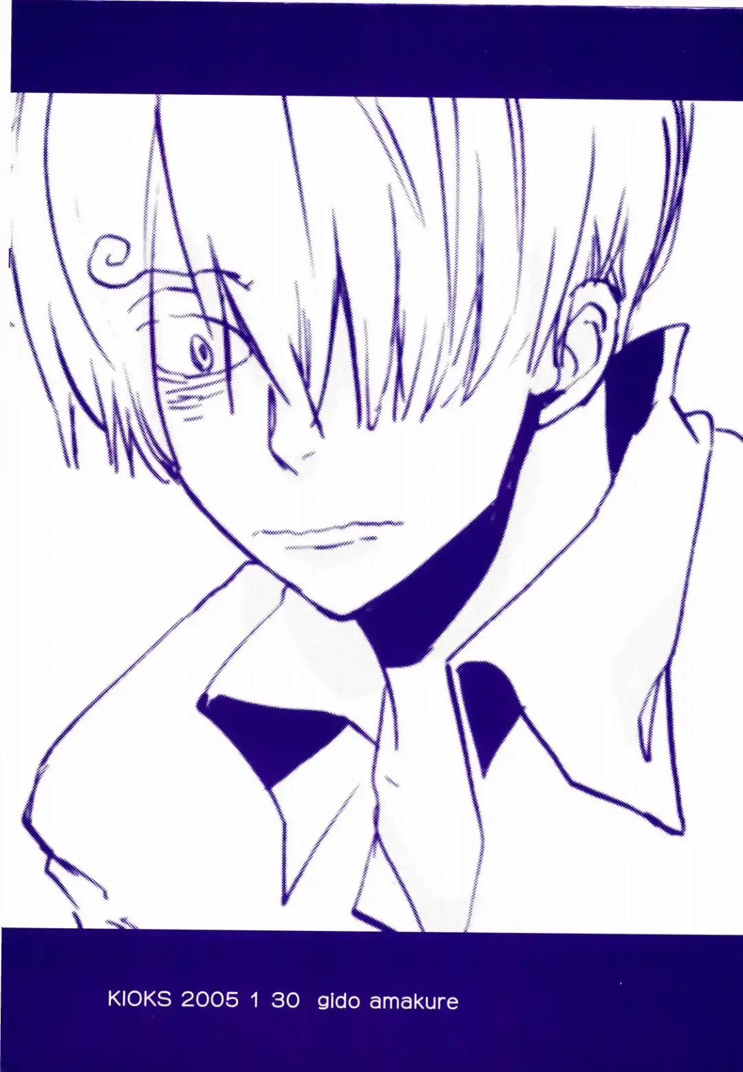 [Amakure Gido] Michi ni Namae o Tsuketa no wa Dare? 4 Fhentai - Page 44