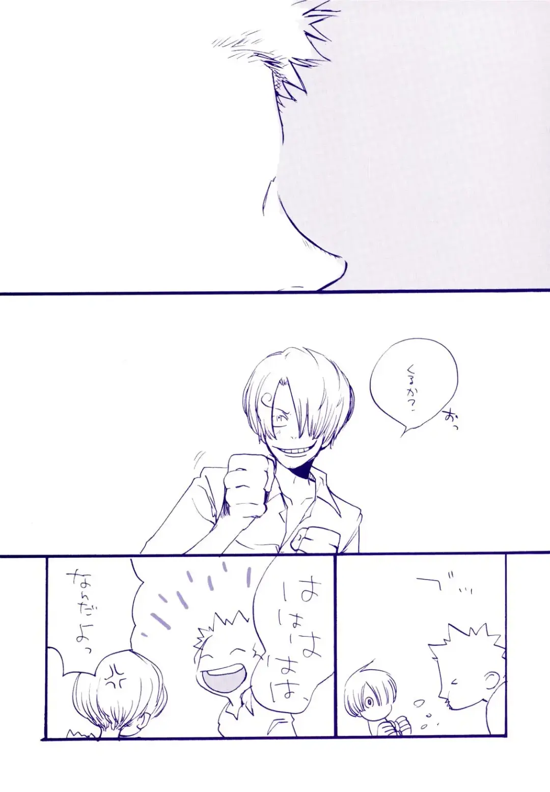 [Amakure Gido] Michi ni Namae o Tsuketa no wa Dare? 4 Fhentai - Page 8