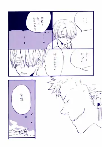 [Amakure Gido] Michi ni Namae o Tsuketa no wa Dare? 4 Fhentai - Page 10