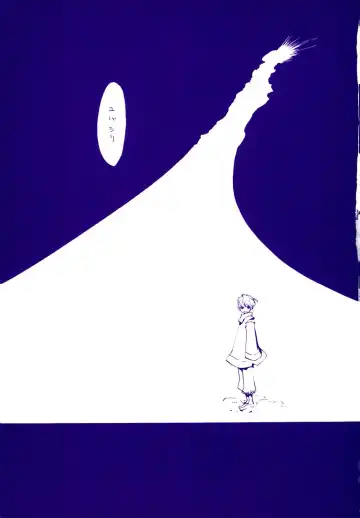 [Amakure Gido] Michi ni Namae o Tsuketa no wa Dare? 4 Fhentai - Page 14