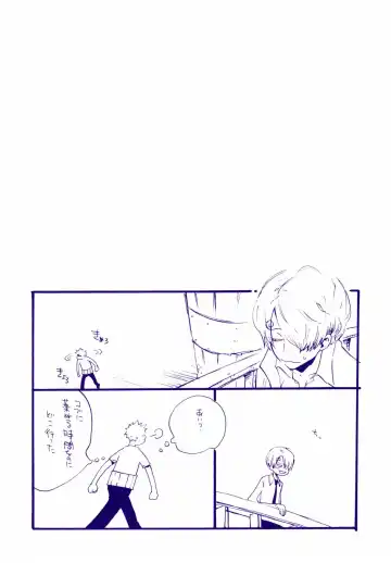 [Amakure Gido] Michi ni Namae o Tsuketa no wa Dare? 4 Fhentai - Page 16