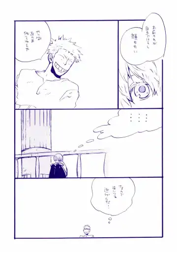 [Amakure Gido] Michi ni Namae o Tsuketa no wa Dare? 4 Fhentai - Page 18