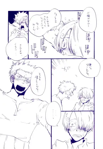 [Amakure Gido] Michi ni Namae o Tsuketa no wa Dare? 4 Fhentai - Page 22