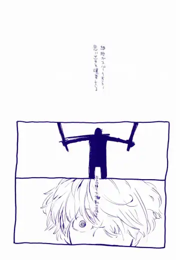 [Amakure Gido] Michi ni Namae o Tsuketa no wa Dare? 4 Fhentai - Page 23