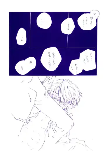 [Amakure Gido] Michi ni Namae o Tsuketa no wa Dare? 4 Fhentai - Page 24