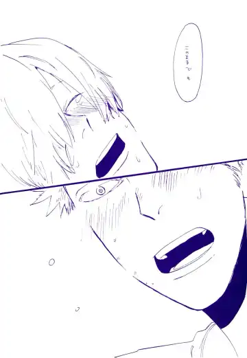 [Amakure Gido] Michi ni Namae o Tsuketa no wa Dare? 4 Fhentai - Page 27