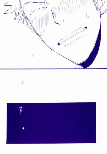 [Amakure Gido] Michi ni Namae o Tsuketa no wa Dare? 4 Fhentai - Page 28