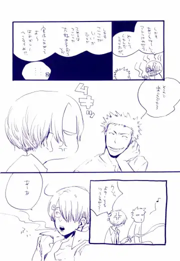 [Amakure Gido] Michi ni Namae o Tsuketa no wa Dare? 4 Fhentai - Page 31