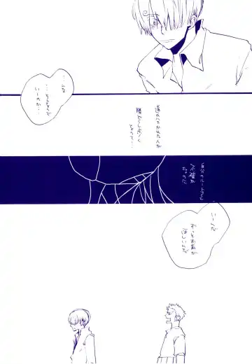 [Amakure Gido] Michi ni Namae o Tsuketa no wa Dare? 4 Fhentai - Page 34