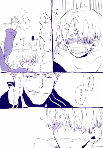 [Amakure Gido] Michi ni Namae o Tsuketa no wa Dare? 4 Fhentai - Page 39