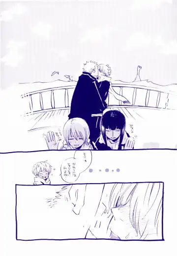 [Amakure Gido] Michi ni Namae o Tsuketa no wa Dare? 4 Fhentai - Page 41