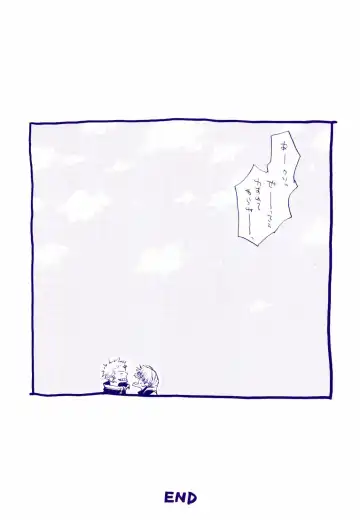 [Amakure Gido] Michi ni Namae o Tsuketa no wa Dare? 4 Fhentai - Page 42