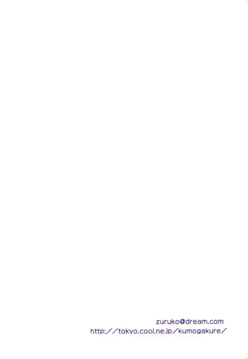 [Amakure Gido] Michi ni Namae o Tsuketa no wa Dare? 4 Fhentai - Page 43