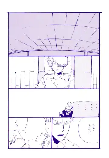 [Amakure Gido] Michi ni Namae o Tsuketa no wa Dare? 4 Fhentai - Page 5