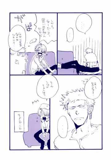 [Amakure Gido] Michi ni Namae o Tsuketa no wa Dare? 4 Fhentai - Page 6