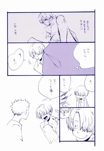 [Amakure Gido] Michi ni Namae o Tsuketa no wa Dare? 4 Fhentai - Page 7