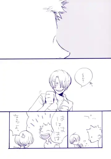 [Amakure Gido] Michi ni Namae o Tsuketa no wa Dare? 4 Fhentai - Page 8