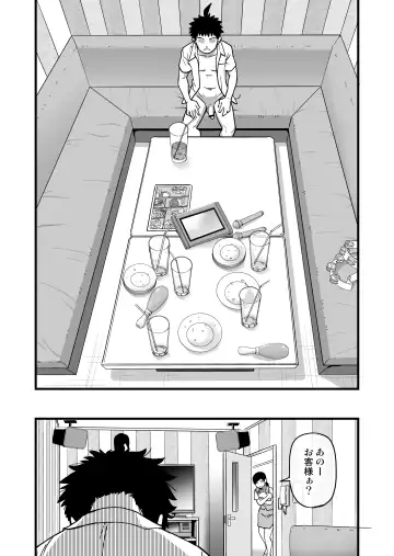 [Shiwasu No Okina] 100-Kai Furareta Zetsubou-teki ni Motenai Ore o Awarenda Kareshi Ari Onna Tomodachi ga Nandemo Eroi Koto Yarasete Kureta!! Fhentai - Page 100