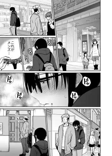 [Taguchi Monyata] Mesu ochi shea hausu rinkun-hen 〜 mangakashibou no in kya 2-ri ga charaotoko ni oishiku tabe rareru made 〜 Fhentai - Page 38