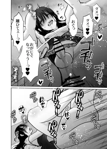 [Taguchi Monyata] Mesu ochi shea hausu rinkun-hen 〜 mangakashibou no in kya 2-ri ga charaotoko ni oishiku tabe rareru made 〜 Fhentai - Page 43