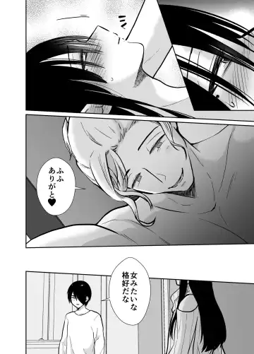 [Taguchi Monyata] Mesu ochi shea hausu rinkun-hen 〜 mangakashibou no in kya 2-ri ga charaotoko ni oishiku tabe rareru made 〜 Fhentai - Page 47