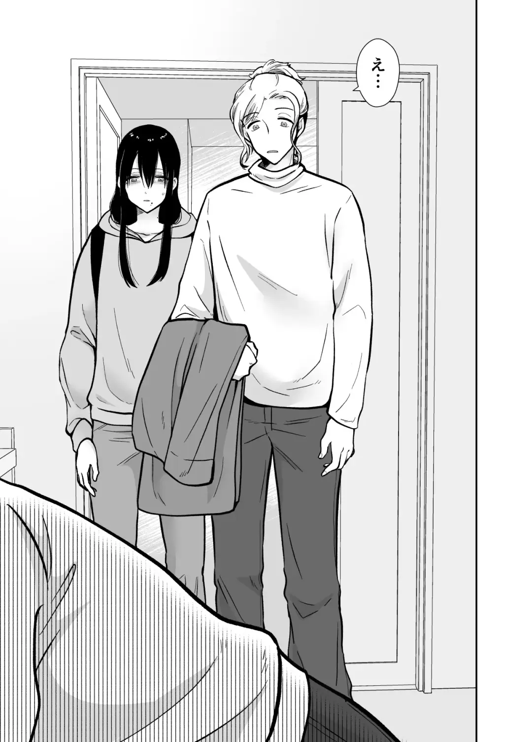 [Taguchi Monyata] Mesu ochi shea hausu Shinya & 3 P-hen 〜 mangakashibou no in kya 2-ri ga charaotoko ni oishiku tabe rareru made 〜 Fhentai - Page 18