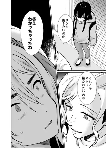 [Taguchi Monyata] Mesu ochi shea hausu Shinya & 3 P-hen 〜 mangakashibou no in kya 2-ri ga charaotoko ni oishiku tabe rareru made 〜 Fhentai - Page 21