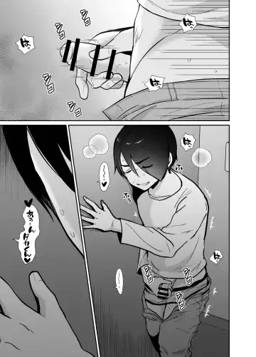 [Taguchi Monyata] Mesu ochi shea hausu Shinya & 3 P-hen 〜 mangakashibou no in kya 2-ri ga charaotoko ni oishiku tabe rareru made 〜 Fhentai - Page 6