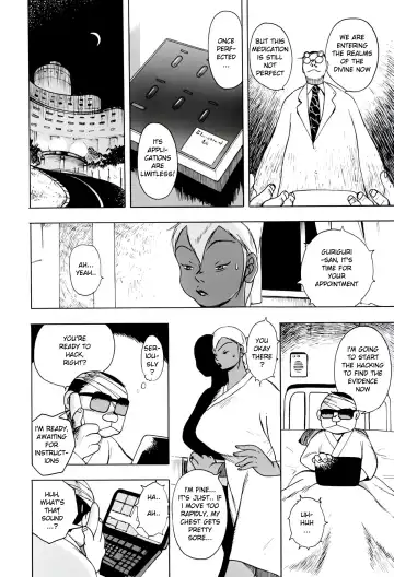 [Eiden] Drug Breast Sword Fhentai - Page 10