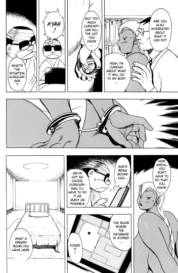 [Eiden] Drug Breast Sword Fhentai - Page 12