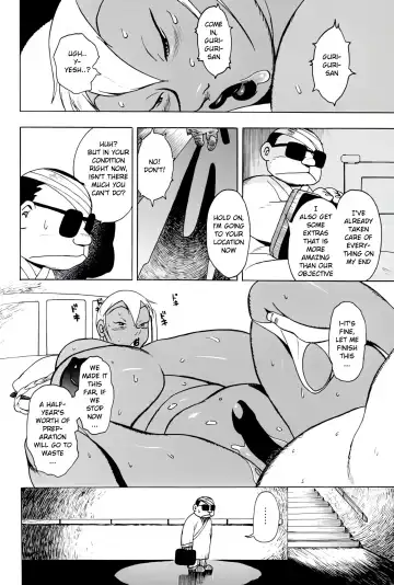 [Eiden] Drug Breast Sword Fhentai - Page 22