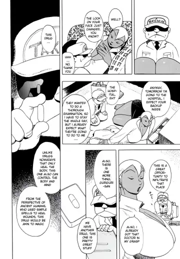 [Eiden] Drug Breast Sword Fhentai - Page 4