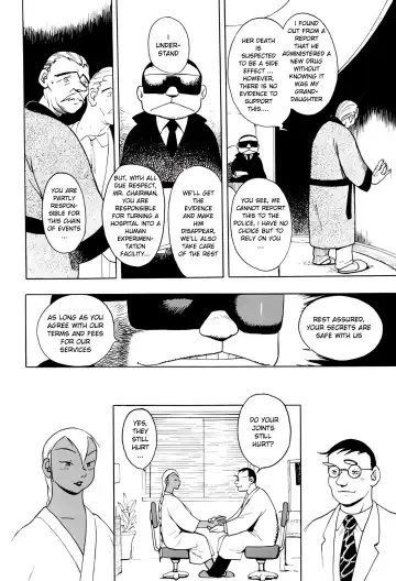 [Eiden] Drug Breast Sword Fhentai - Page 6