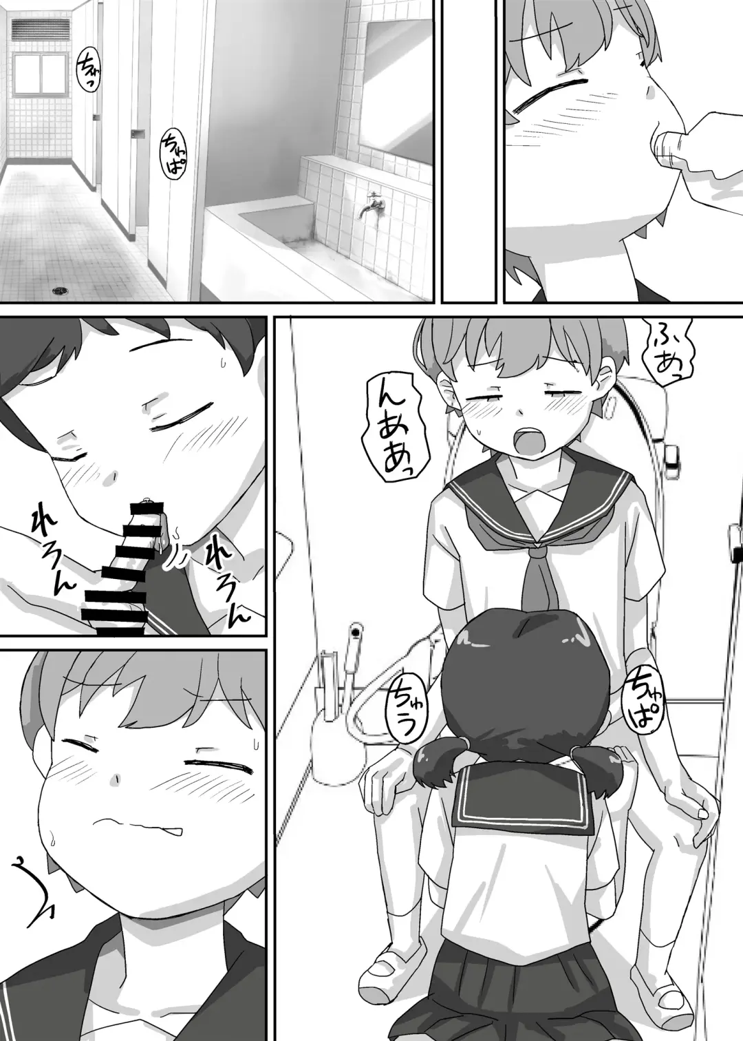 Suzuka wa Seitenkan Shite Tomodachi ni Muchaburi Tsukusareru Fhentai - Page 31