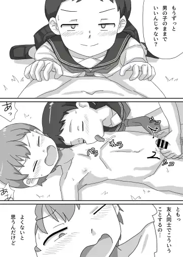 Suzuka wa Seitenkan Shite Tomodachi ni Muchaburi Tsukusareru Fhentai - Page 15