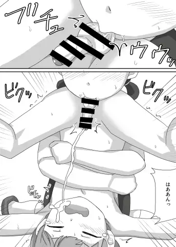 Suzuka wa Seitenkan Shite Tomodachi ni Muchaburi Tsukusareru Fhentai - Page 16