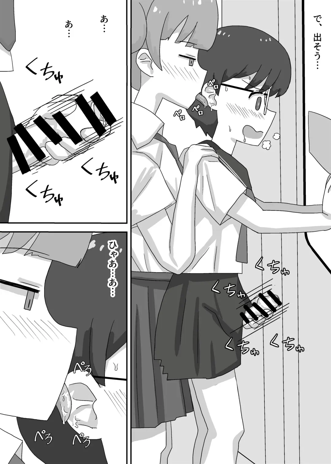 Josou Saserarete Densha ni Nottara Mainichi Chikan Sarete Imasu Fhentai - Page 13