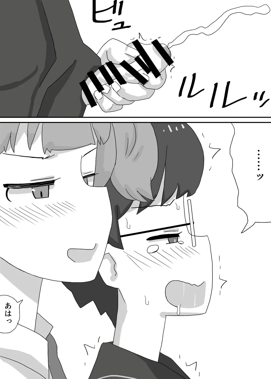 Josou Saserarete Densha ni Nottara Mainichi Chikan Sarete Imasu Fhentai - Page 14