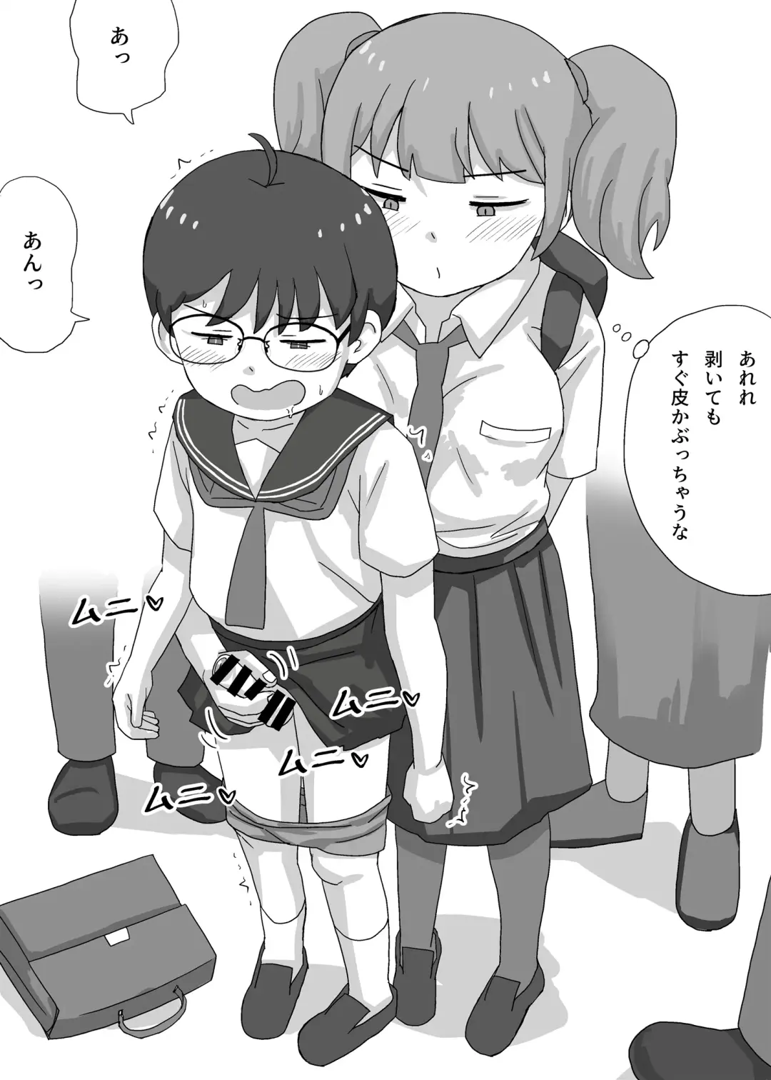 Josou Saserarete Densha ni Nottara Mainichi Chikan Sarete Imasu Fhentai - Page 18