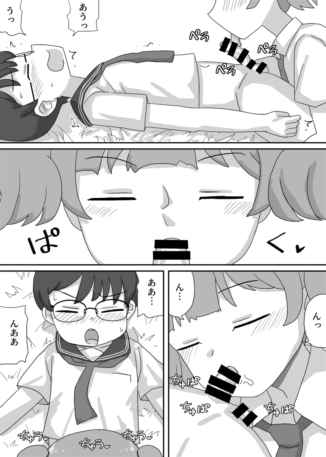 Josou Saserarete Densha ni Nottara Mainichi Chikan Sarete Imasu Fhentai - Page 23