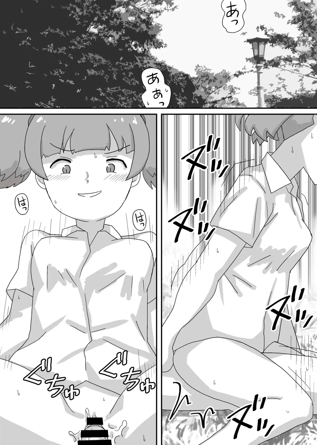 Josou Saserarete Densha ni Nottara Mainichi Chikan Sarete Imasu Fhentai - Page 26