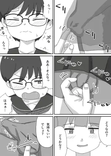 Josou Saserarete Densha ni Nottara Mainichi Chikan Sarete Imasu Fhentai - Page 9