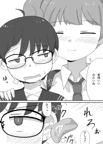 Josou Saserarete Densha ni Nottara Mainichi Chikan Sarete Imasu Fhentai - Page 11